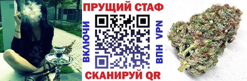Магазины продажи наркотиков Инта МАРИХУАНА Кокаин ГЕРОИН Меф ГАШИШ