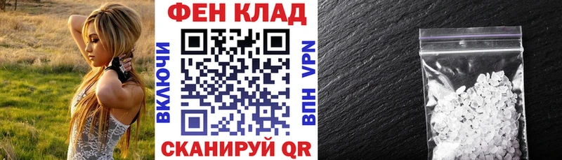 Amphetamine Розовый  наркота  Инта 