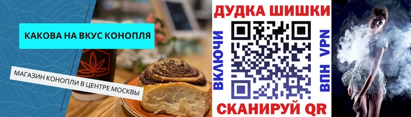 Еда ТГК марихуана  Инта 