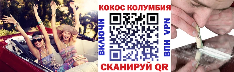 hydra зеркало  Инта  КОКАИН 97% 
