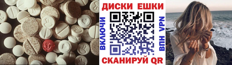 ЭКСТАЗИ 250 мг  Инта 