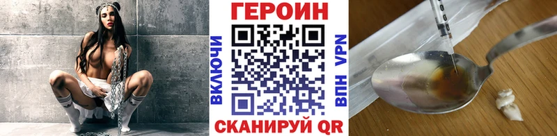 Героин герыч  Инта 
