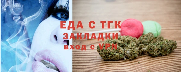 прущие грибы Зеленодольск