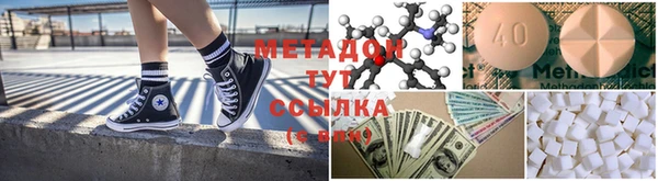 гашишное масло Грязовец