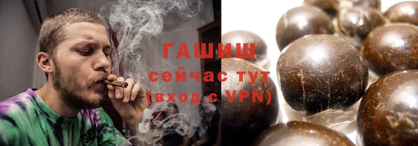 тгк Зеленокумск