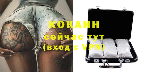 тгк Зеленокумск