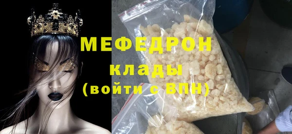 прущие грибы Зеленодольск