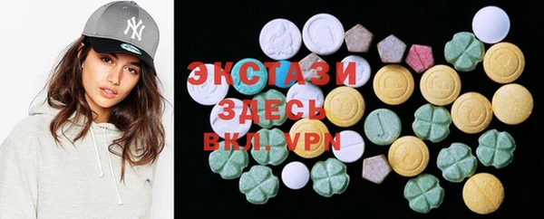 ALPHA-PVP Зерноград