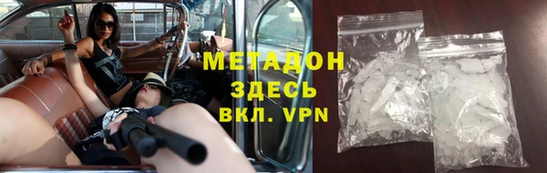 тгк Зеленокумск