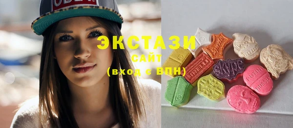 тгк Зеленокумск