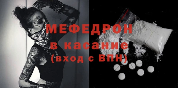 прущие грибы Зеленодольск
