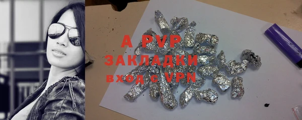 ALPHA-PVP Зерноград