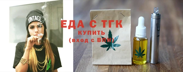 прущие грибы Зеленодольск