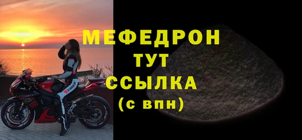 тгк Зеленокумск