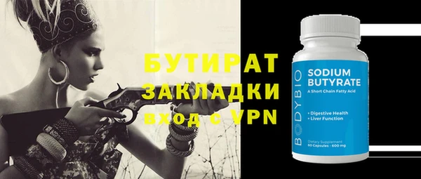 прущие грибы Зеленодольск