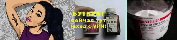прущие грибы Зеленодольск