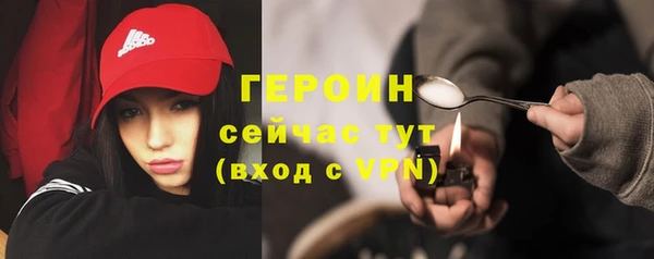 тгк Зеленокумск