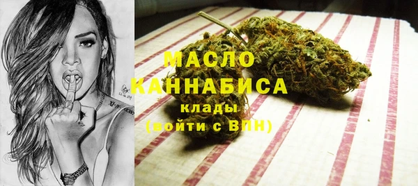 прущие грибы Зеленодольск