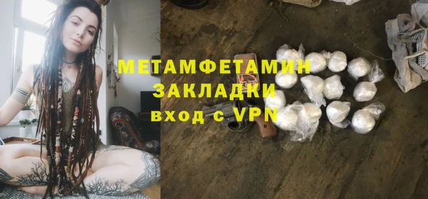 тгк Зеленокумск