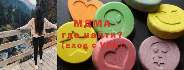 тгк Зеленокумск