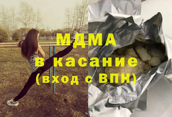 прущие грибы Зеленодольск