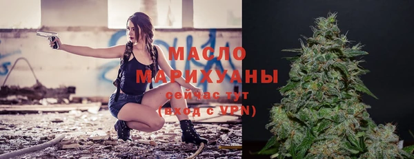 прущие грибы Зеленодольск