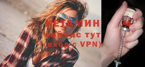 ALPHA-PVP Зерноград
