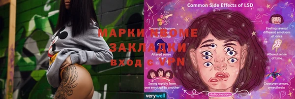 тгк Зеленокумск