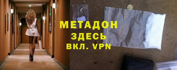 MDMA Premium VHQ Заводоуковск