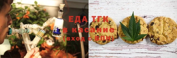 ALPHA-PVP Зерноград