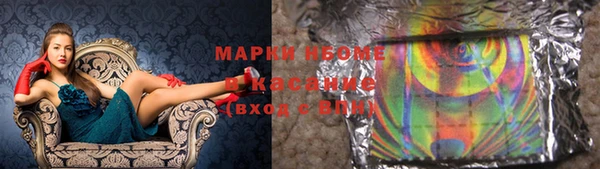 тгк Зеленокумск