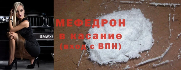тгк Зеленокумск