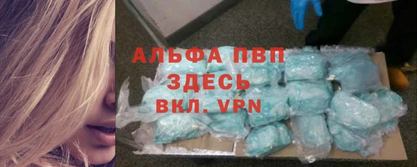 синтетический гашиш Грязи
