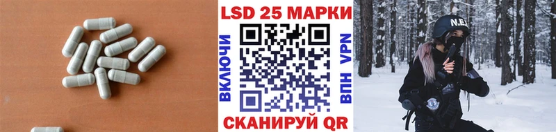 LSD-25 экстази ecstasy  МЕГА маркетплейс  Инта 
