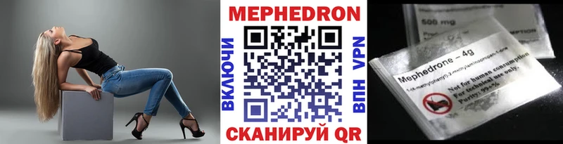 купить   ОМГ ОМГ онион  МЯУ-МЯУ мука  Инта 