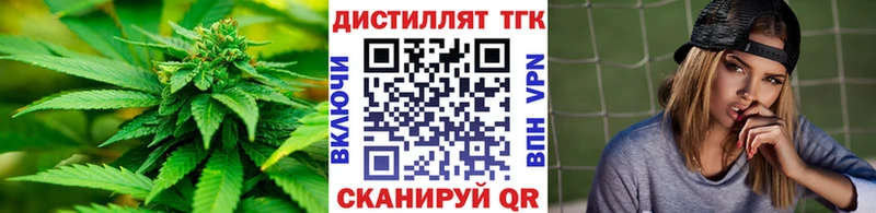 Дистиллят ТГК вейп с тгк  Инта 